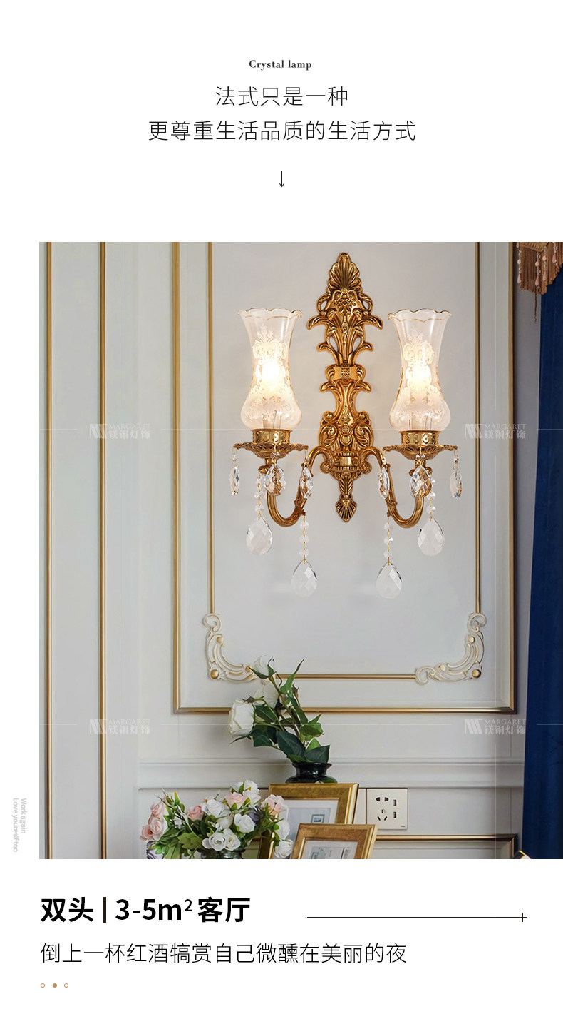 Бра 法式轻奢客厅电视墙灯欧式别墅楼梯卧室床头灯背景墙水晶全铜壁灯 Yi Han