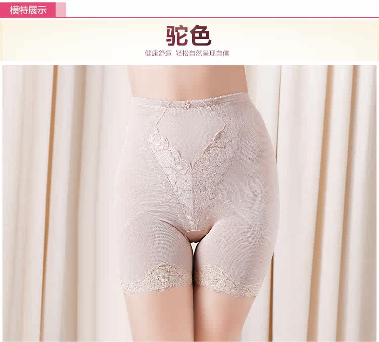 body amincissant LC4100X01 en polyester - Ref 670240 Image 29