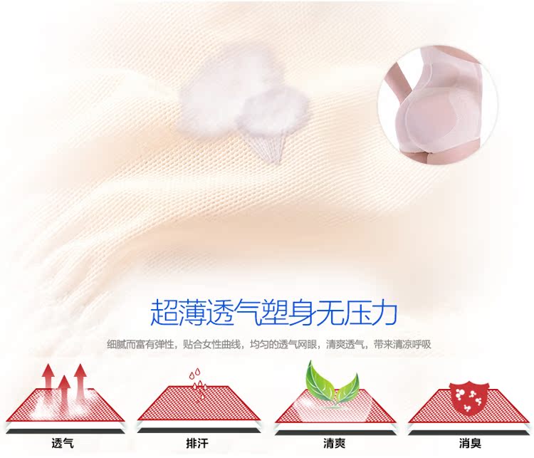 body amincissant QD4013 en nylon - Ref 670201 Image 26