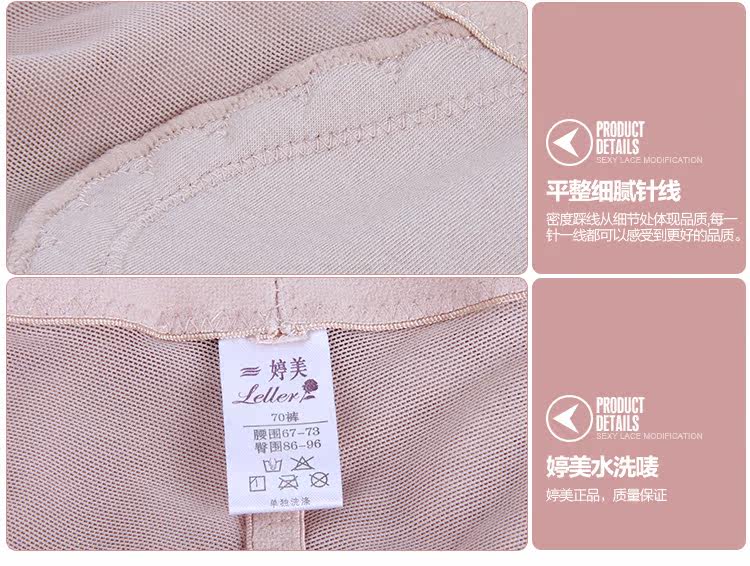 body amincissant LC4100X01 en polyester - Ref 670240 Image 38