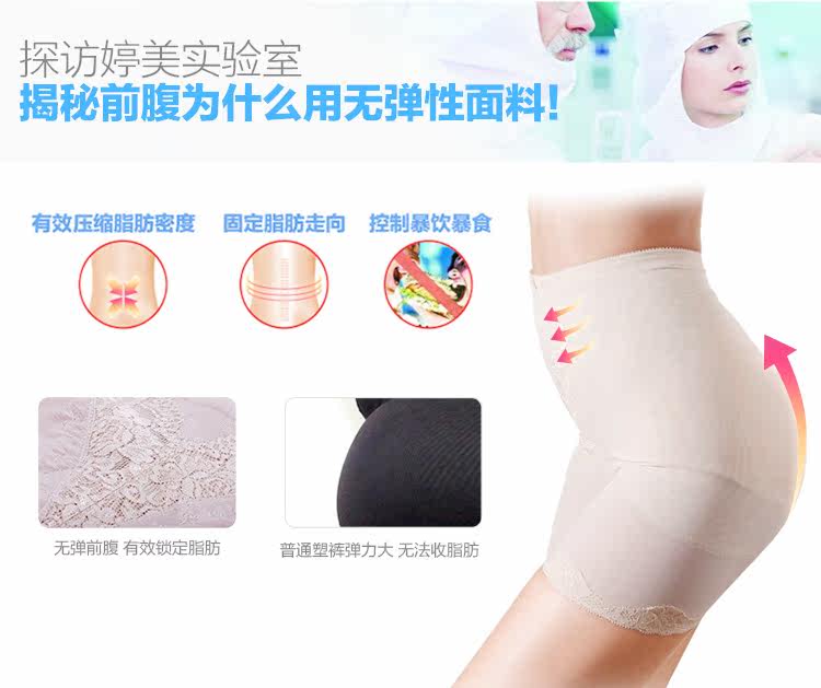 body amincissant LC4100X01 en polyester - Ref 670240 Image 23