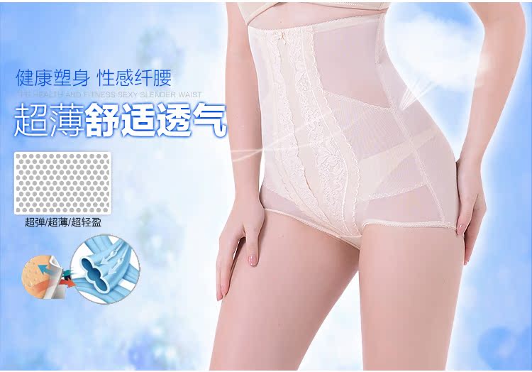 body amincissant QD4013 en nylon - Ref 670201 Image 25