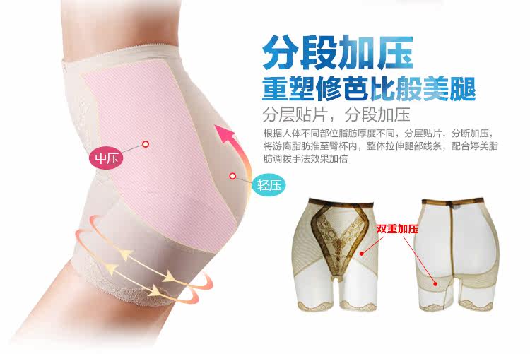 body amincissant LC4100X01 en polyester - Ref 670240 Image 28