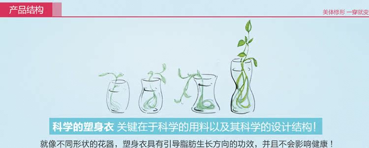 body amincissant LC3772 - Ref 684834 Image 36