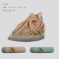 Три установки [Leaf Model 2 Orange+1 зеленый