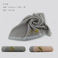 Три установки [Leaf Model 2 Grey+1 Orange