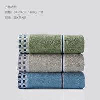 Три формы] Bian Bian Blue+Grey+Green