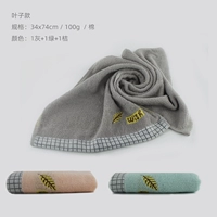 Три установки [Leaf Model 1 Green+1 Orange+1 серый