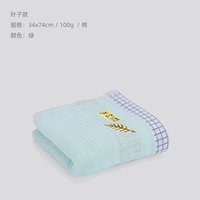 Одна притворяется] модель листа зеленый