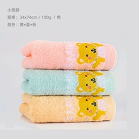 Три одежды] вентилятор Pumage+зеленый+желтый