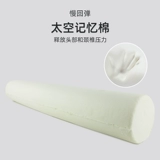 Круглая подушка с длинной полосой подушка подушка маленькая цилиндрическая подушка, шейный позвоночник, круглый одиночный одно -личный сон доступен