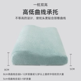 Универсальная детская подушка для школьников для детского сада, 6 лет