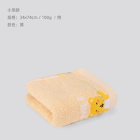 Один притворяется] Blothing Bear Blossom желтый