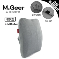 Серебряный серый [модель обновления