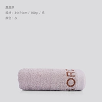 Один притворяется] лосей серый