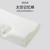 Универсальная детская подушка для школьников для раннего возраста, 6 лет, 10 лет