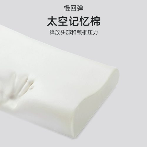 Универсальная детская подушка для школьников для раннего возраста, 6 лет, 10 лет