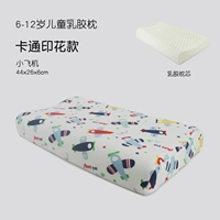 Длинная подушка, самолет, наволочка