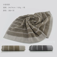 Три установки [водяная волна Equis 2 Coffee +1 пепел