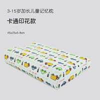 Детская подушка автомобиля удлиняется [подушка ядра+подкладка+подушка рукав