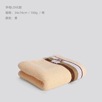 Кусок присутствия] Письмо любовь желтая