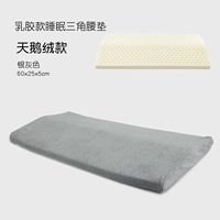 Elasticis Triangular Pad [Серебряная серая