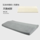 Elasticis Triangular Pad [Серебряная серая