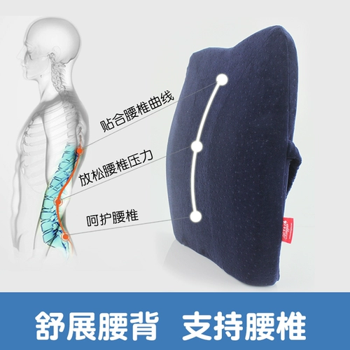 Подушка по талии офис кресло сиденье сидячие сидячие