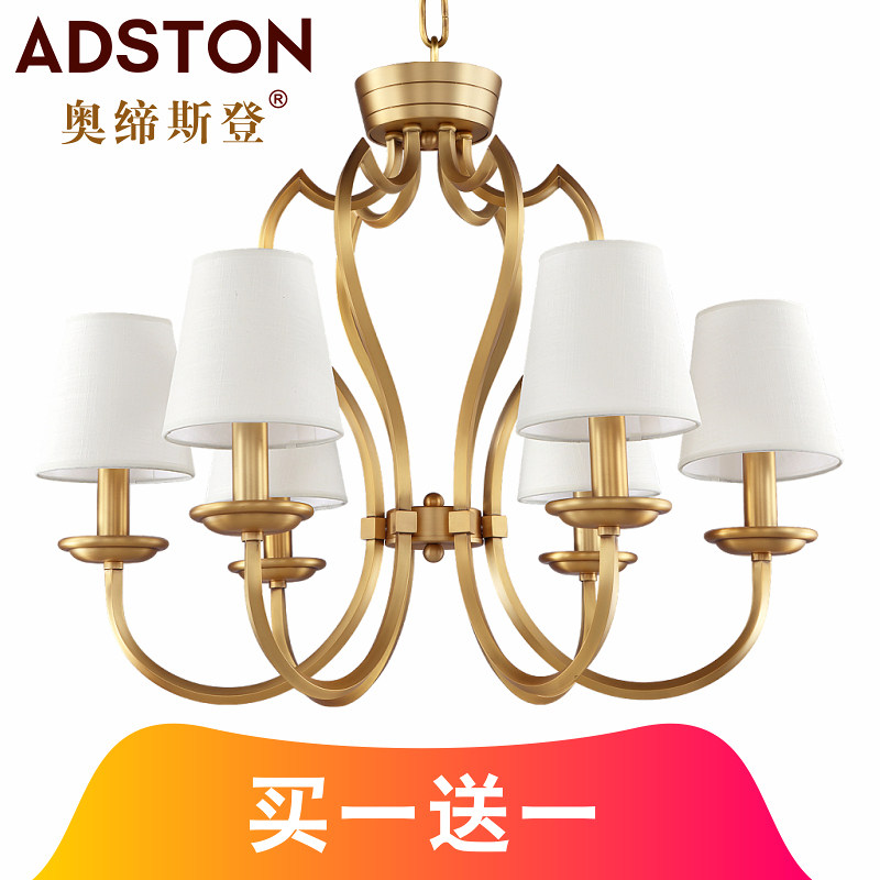 �µ�˹����ʽ��ͭ����8701-4ͷ