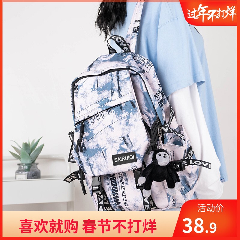 Campus school bag niche design graffiti male students Korean version of the tide girl Harajuku backpack high school ins shoulder computer bag