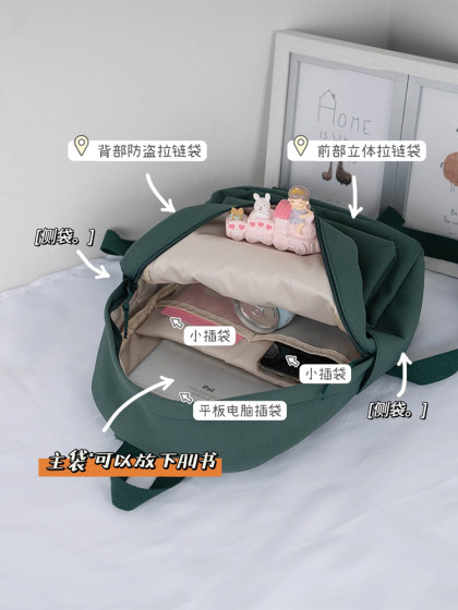 出游小众儿童女母婴双肩大学生书包轻便帆布小型登山包简约背包