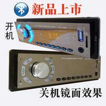 12v 24V universal Bluetooth car MP3 player card machine radio instead of car music CD machine