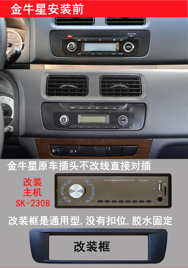 cục phát wifi tp link 12V Changan Jinniuxing xe Benben Bluetooth thế hệ thứ hai Máy nghe nhạc MP3 radio sửa đổi xe CD 2 trên 7 - Trình phát TV thông minh cục phát wifi viettel