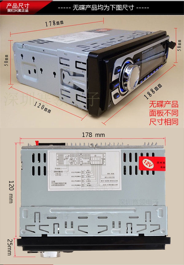 cục phát wifi tp link 12V Changan Jinniuxing xe Benben Bluetooth thế hệ thứ hai Máy nghe nhạc MP3 radio sửa đổi xe CD 2 trên 7 - Trình phát TV thông minh cục phát wifi viettel