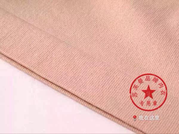 Corset amincissant Triangle droite - Ref 685228 Image 9