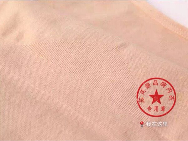 Corset amincissant Triangle droite - Ref 685228 Image 10