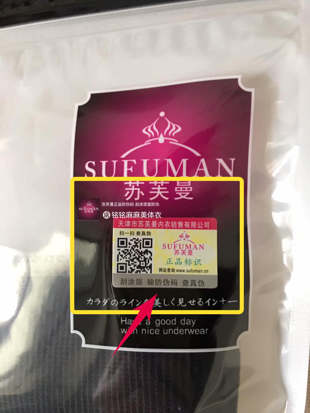 Corset amincissant Triangle droite - Ref 685228 Image 16