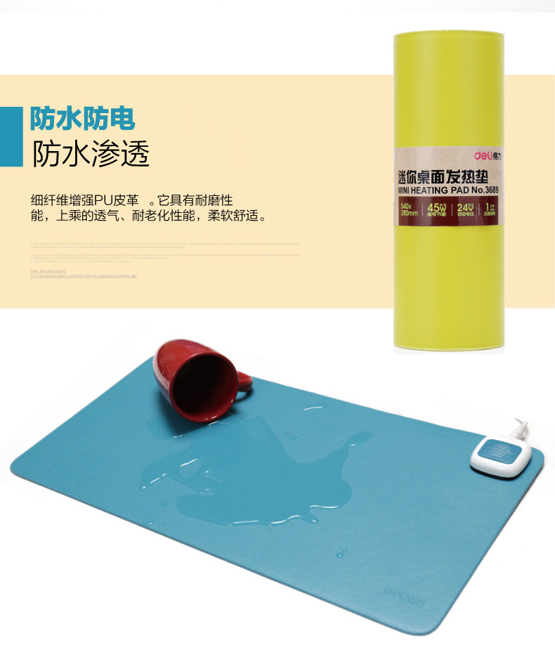 Coussin chauffant USB Deli Le Japon et la Corée du Sud - Ref 424987 Image 8