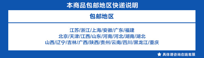 Coussin chauffant USB Deli Le Japon et la Corée du Sud - Ref 424987 Image 14