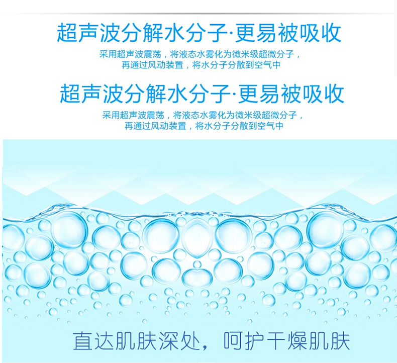 Humidificateur USB - Ref 413581 Image 15