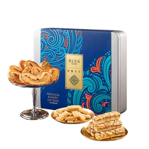 Maxims Crunchy Music Gift Box Cookie Shortbread Butter Shortbread Biscuits Desserts Pastries Snacks Holiday Gift Box