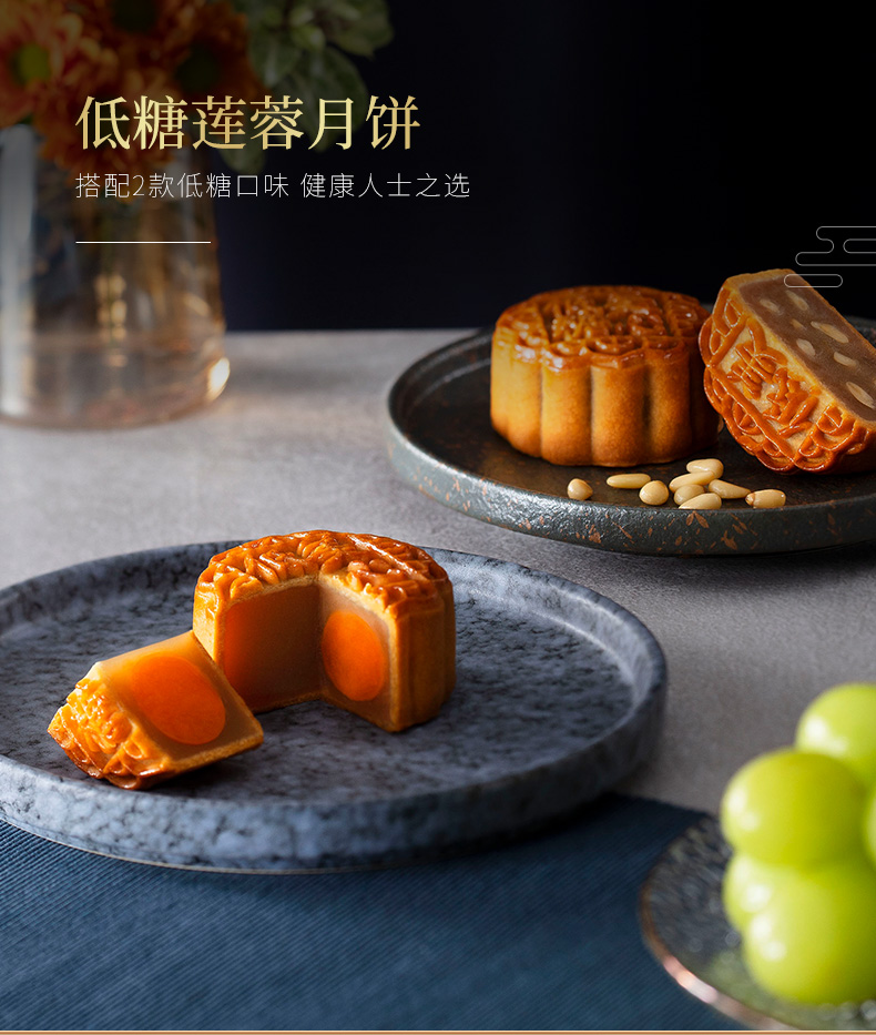 月饼中的劳斯莱斯  香港美心 丰盈秋月低糖月饼礼盒 675g 图5