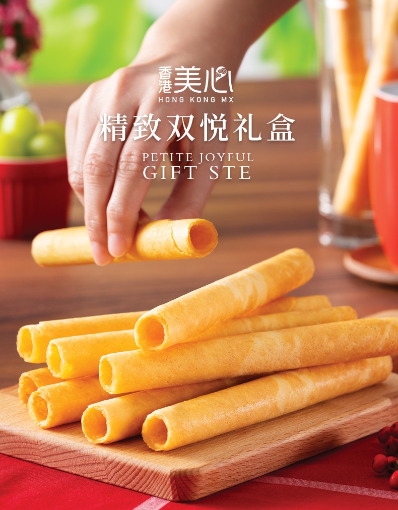 中国香港 美心 精致双悦礼盒鸡 蛋卷曲奇饼干 160g 图1