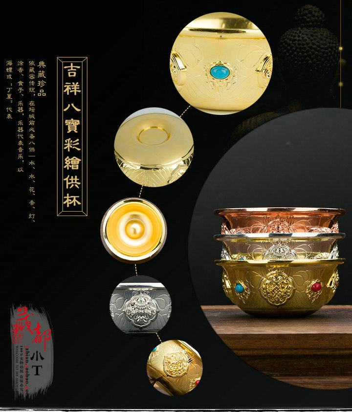 Alloy auspicious cup 8 cup of bowl water cup 8 auspicious cup for single Buddha furnishings