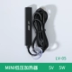 Низкий дапский мини -стержень (5 Вт) (USB -интерфейс)