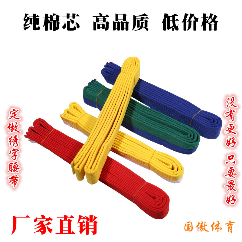 Taekwondo belt promotion certificate belt white yellow green blue red black belt embroidered word cotton felt filling