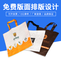 Set to make non-woven bag eco-friendly bag shopping bag No harm Bless Handimprint logo Design print free of 1000