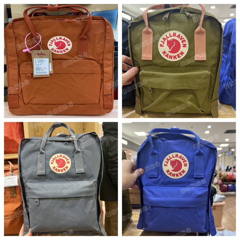 Outdoor Arctic Fox Domestic Multi-Color Kanken16 Liter Water-Repellent Classic G1000 Backpack 23510 699