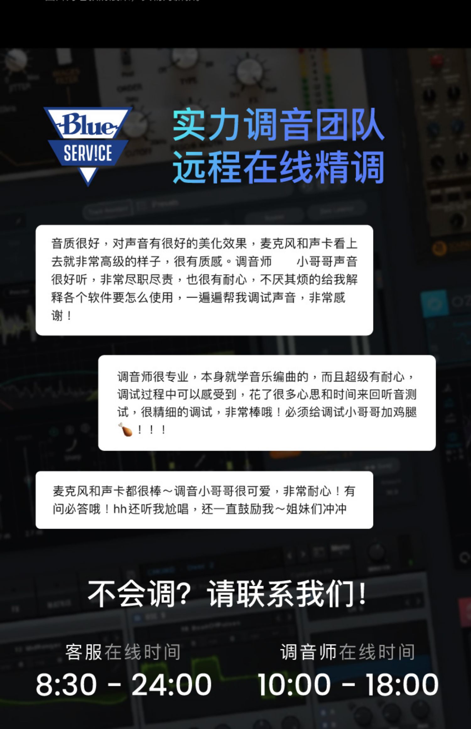 Blue Spark 火花电容式麦克风专业话筒直播游戏K歌录音插图5
