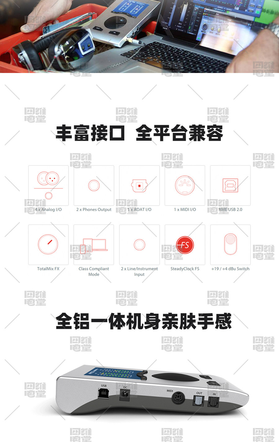 RME Babyface Pro FS电脑USB专业直播正品娃娃脸声卡K歌内录